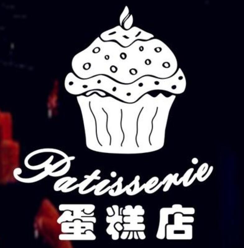 運城蛋糕店小程序蛋糕定制多門店會員(yuán)卡蛋糕門店小程序商城