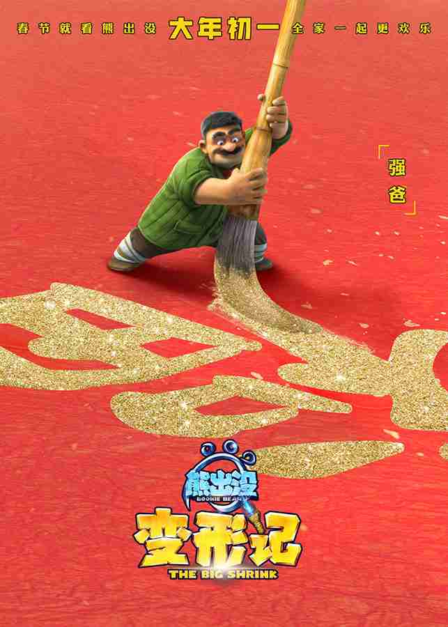 20180130-2 20180130-2